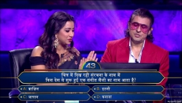 KBC - Season 16 - 20th September 2024